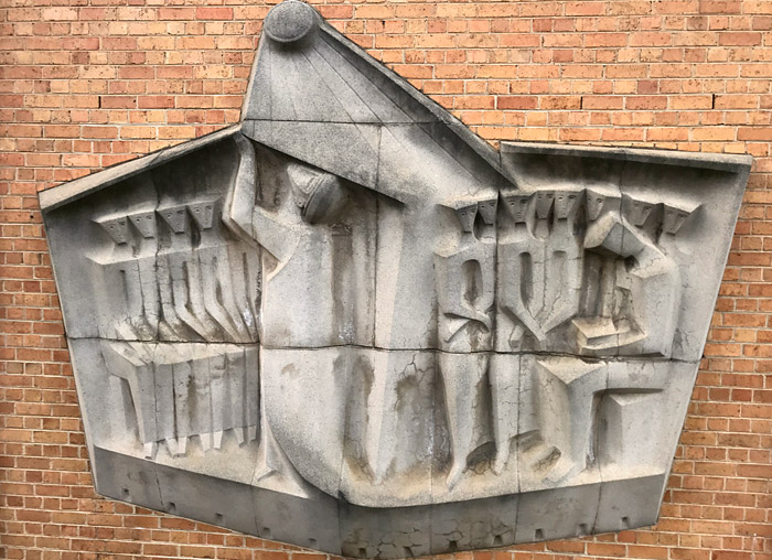 Tom Bass relief, Wilson Hall